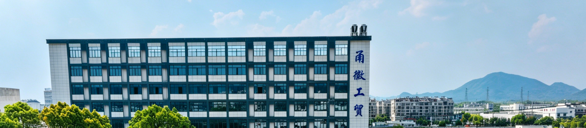 company building